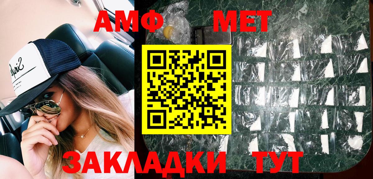 Красный Сулин  АМФ  Амфетамин  Амфетамин 98%  Вход с VPN 