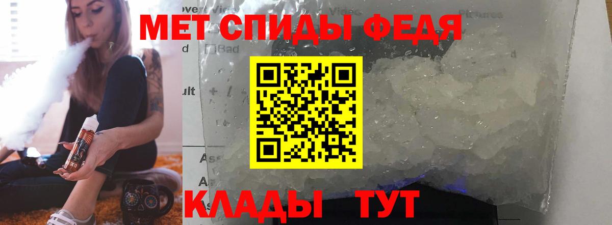 Конопля Красный Сулин