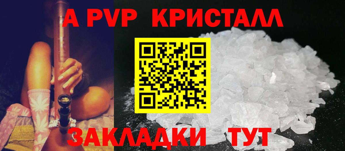 A PVP СК Красный Сулин