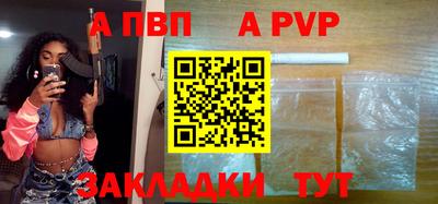метамфетамин Кинель