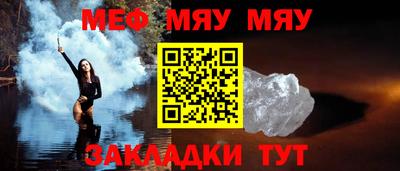 метамфетамин Кинель