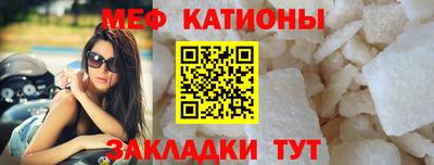 мяу мяу мука Кингисепп