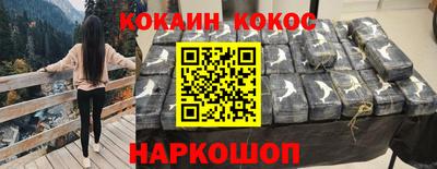 метамфетамин Кинель