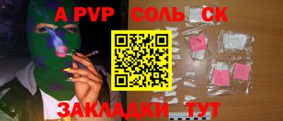метамфетамин Кинель
