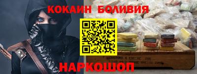 метамфетамин Кинель