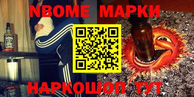 метамфетамин Кинель