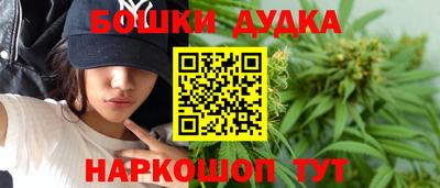 метамфетамин Кинель