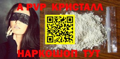 метамфетамин Кинель