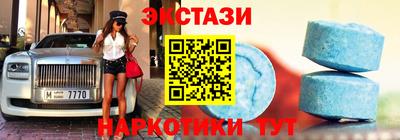 метамфетамин Кинель