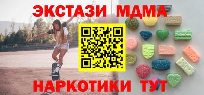 метамфетамин Кинель