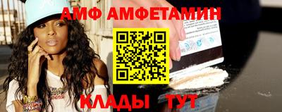 метамфетамин Кинель