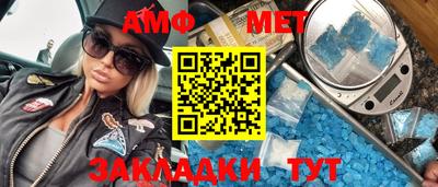 метамфетамин Кинель