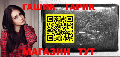 метамфетамин Кинель