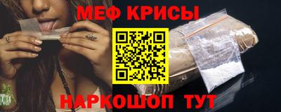 метамфетамин Кинель