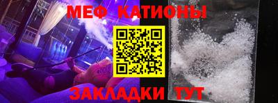метамфетамин Кинель