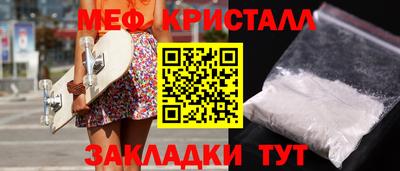 метамфетамин Кинель