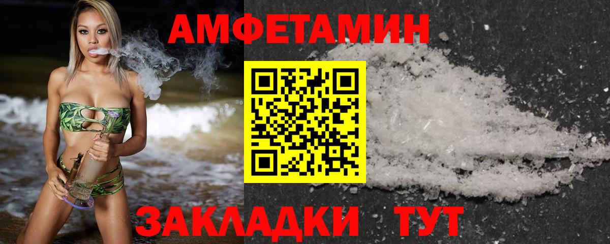 Первитин Декстрометамфетамин 99.9% Красный Сулин