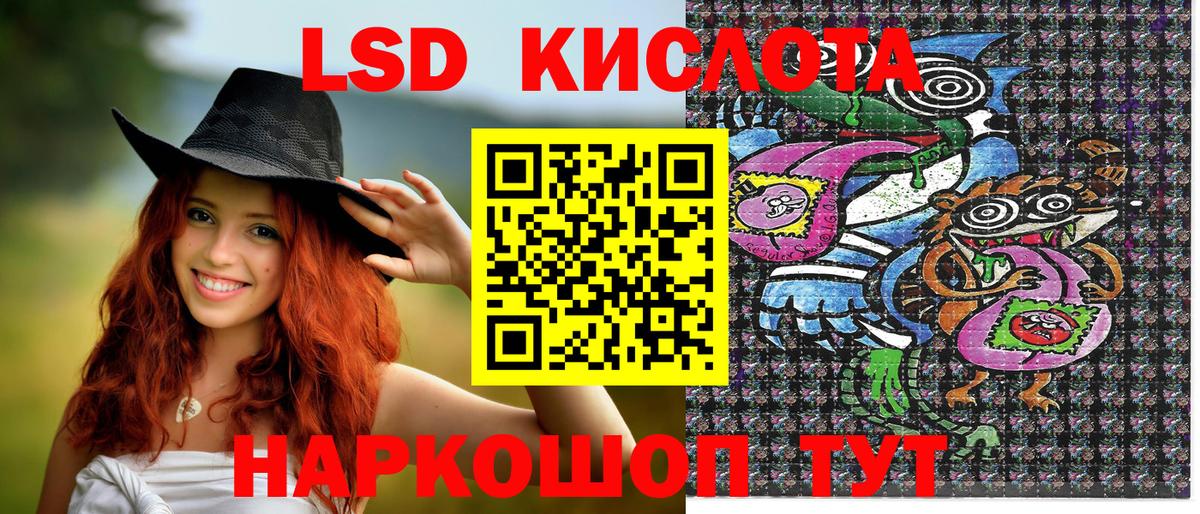 Канабис  Красный Сулин  МДМА  Cocaine  ГАШИШ  Мефедрон   Вход с VPN 
